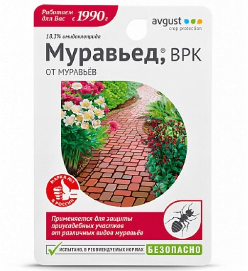 Муравьед 11мл Август (80)