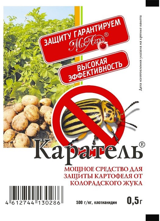 с каратель 0,5