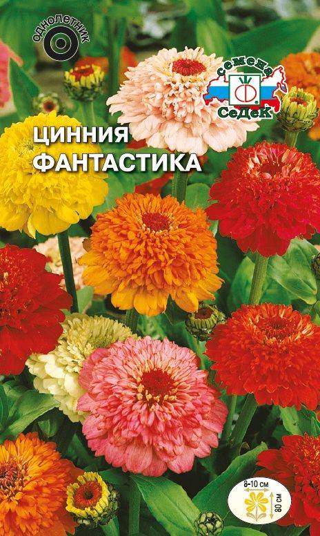 Седек Цинния Фантастика