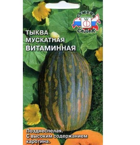 data-vitaminnaya-tikva-500x500