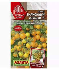 Томат Балконный желтый Аэлита Ц