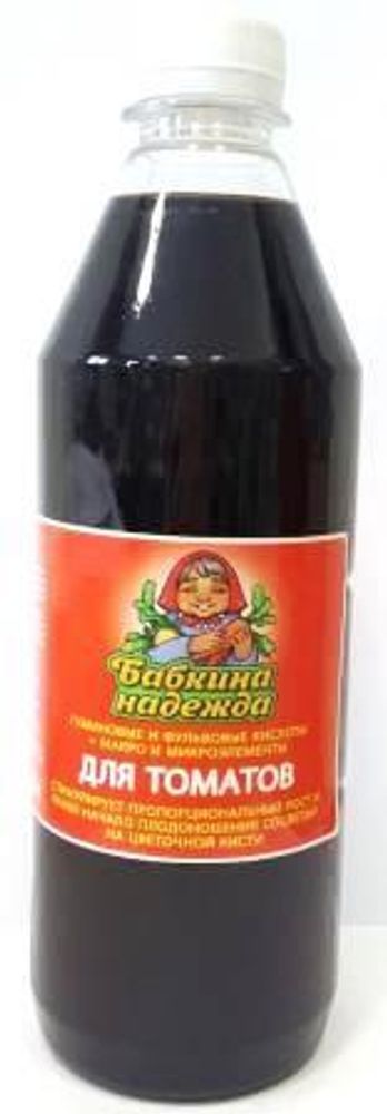 podkormka-babkina-nadejda-dlya-tomatov-05l