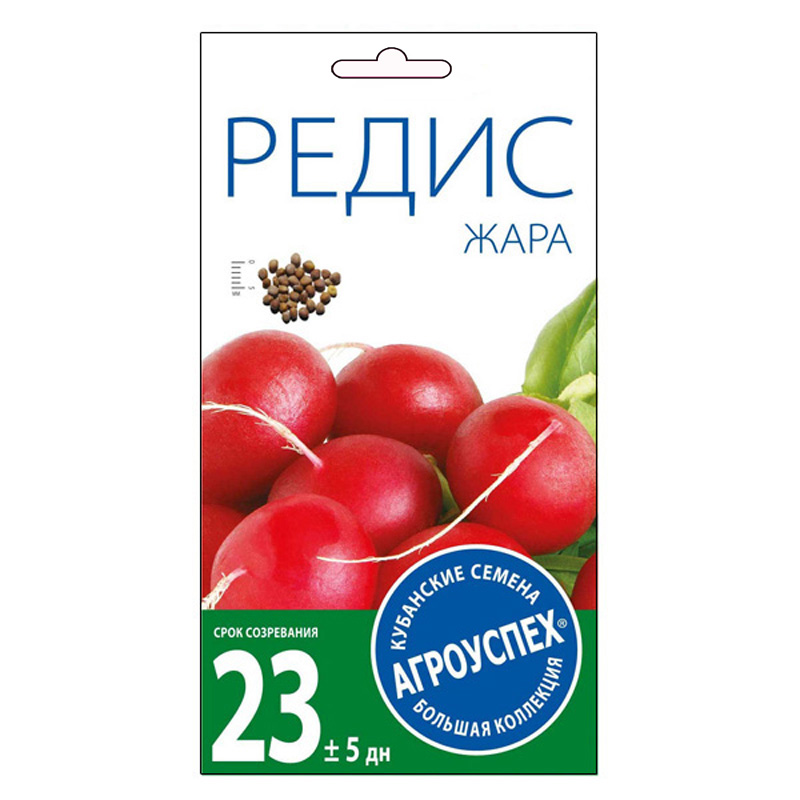 Л редис Жара скороспелый
