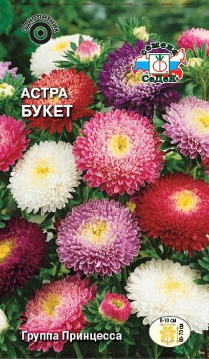 Седек Астра Букет (принцесса, смесь) (Евро, 0,2)