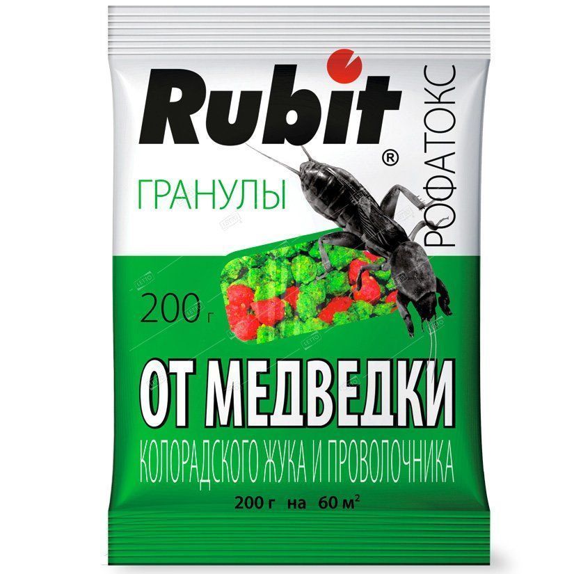 а рубит гранулы медвед