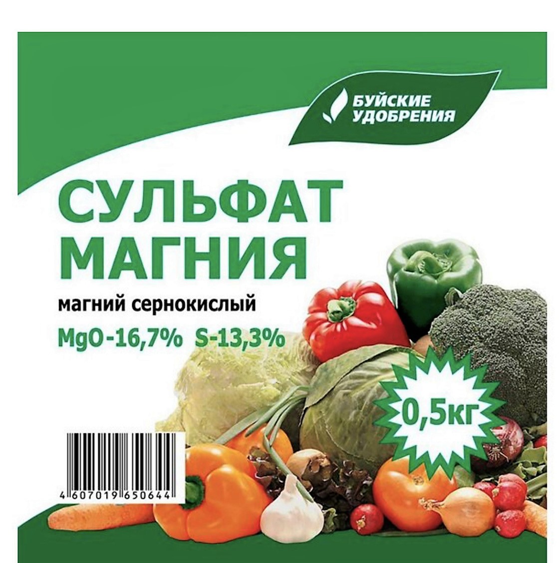 Сульфат магния  0,5кг БХЗ (40)