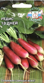 Седек редис 18 Дней (Евро, 3)