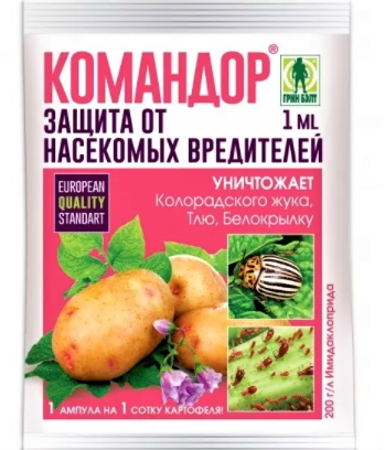 м командор 1мл