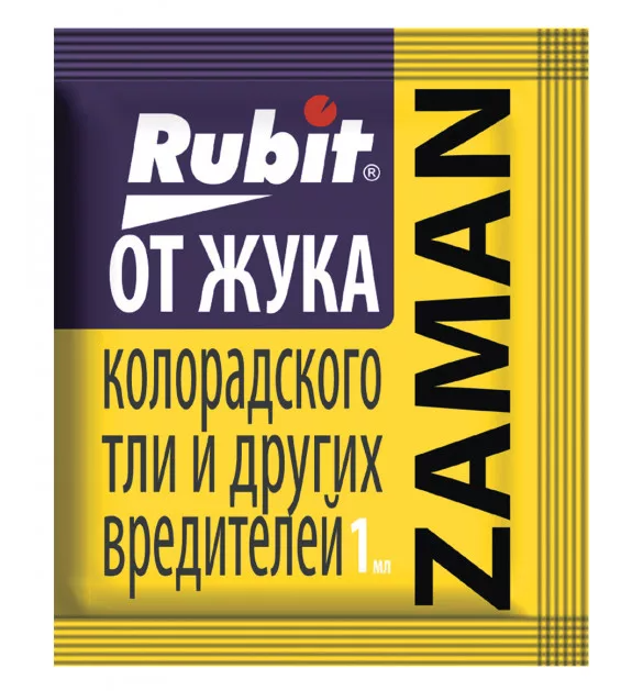ю рубит заман