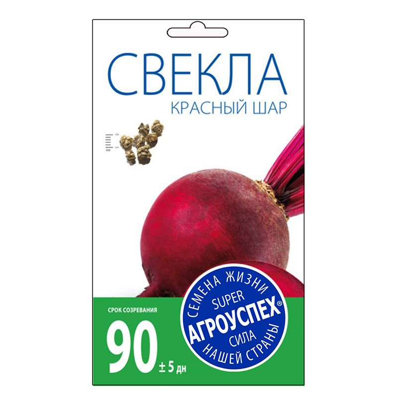 1ааал Свекла красный шар