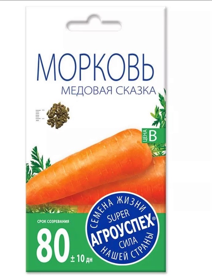 л морковь медовая сказка