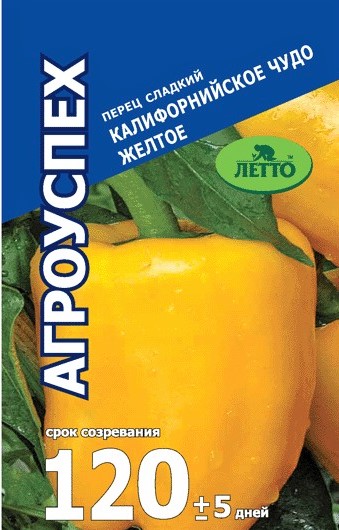Л перец Калифорнийское чудо желтое