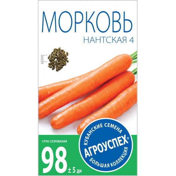 1аааш морковь нантская 4