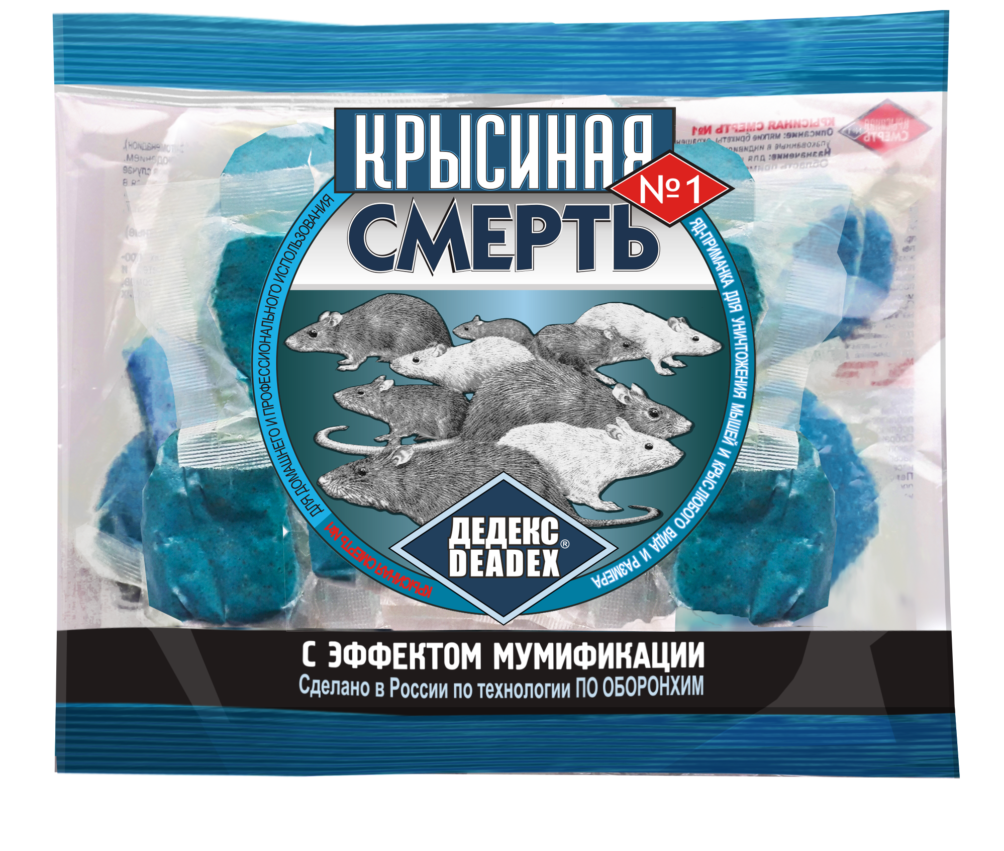 Крысиная смерть 100гр (100)