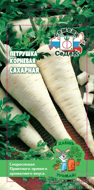 petrushka_sakharnaya