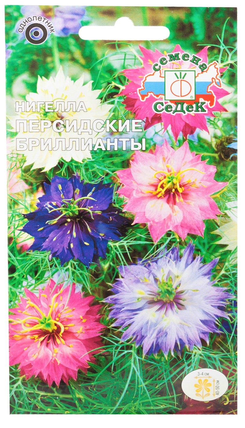 Седек Нигелла Персидские бриллианты