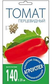 Л/томат Перцевидный средний 0,1г