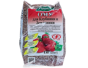 Удобрение-ОМУ "Для клубники, земляники" 1кг БХЗ (13)