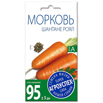 Л/морковь Шантанэ Роял среднеранняя *2г