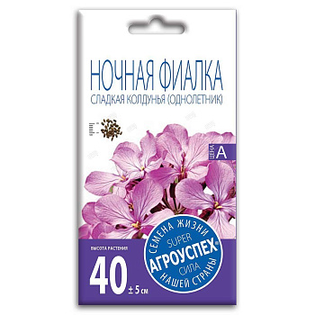 Лц/ночная фиалка Сладкая колдунья (маттиола) О* 0,5г
