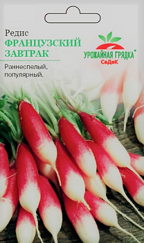 Седек редис Французский завтрак (Евро, 3)