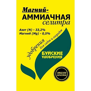 Магний - Аммиачная селитра 0,9 кг (15) БХЗ