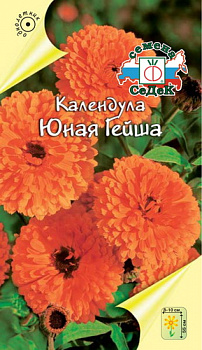 Седек Календула Юная Гейша (красно-оранжевая) (Евро, 0,5)