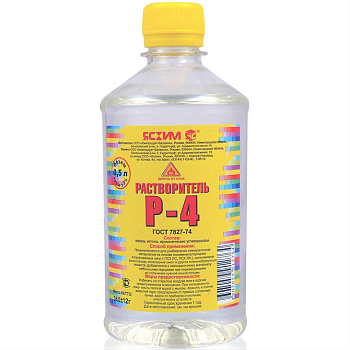 Растворитель Р-4 0.5л Н.Новгород (25)