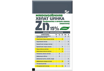 Хелатэм Zn цинк 5г БХЗ (30)