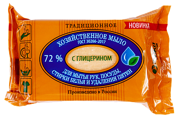 Мыло хоз 72% с глицерином 150гр. 80398 (48)
