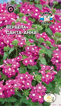 Седек Вербена Санта-Анна (розовая) (Евро, 0,1)