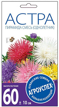 Лц/астра Пирамида смесь игольчатая О*0.3г