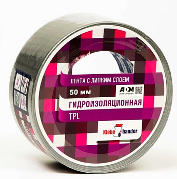 Клейкая лента TPL Серая 50мм*10м Klebebander (6/36)