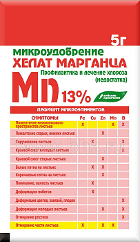Хелатэм MN марганец 5г БХЗ (30)