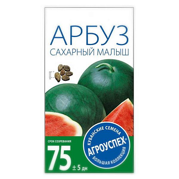 Л/арбуз Сахарный малыш ранний * 1г