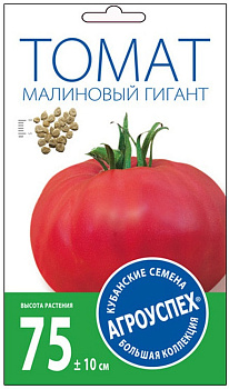 Л/томат Малиновый гигант ранний Д* 0,1г