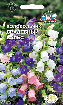 Седек Колокольчик Свадебный Вальс (медиум, смесь) (Евро, 0,1)