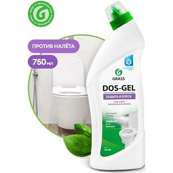 Чистящий гель для ванны и туалета "DOS GEL" 750 мл. 125677