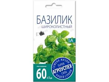 Л/базилик Широколистный *0,5 г