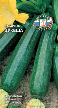 Седек кабачок Цукеша (Евро, 2)