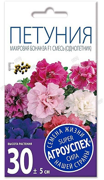 Лц/петуния Бонанза махр. смесь О*10шт
