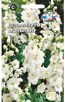 Седек Дельфиниум Монблан (однолетний, белый) (Евро, 0,5)