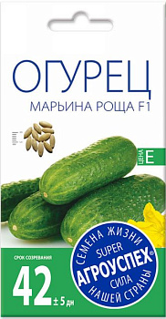 Л/огурец Марьина роща F1 ран. парт. 10шт
