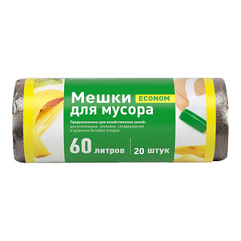Мешки мусорные в рулоне 60л 20шт Эконом MUS6020 (30)
