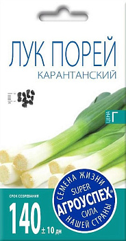 Л/лук-порей Карантанский поздний *1г