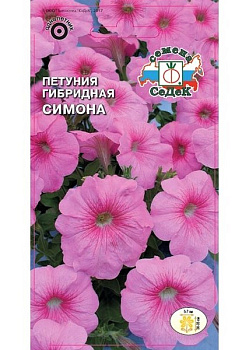 Седек Петуния Симона F1 (низкорослая, многоцветковая, розовая) (Евро, 10)