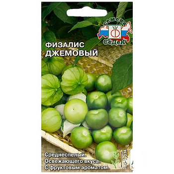Седек физалис Джемовый (Евро 0,1)