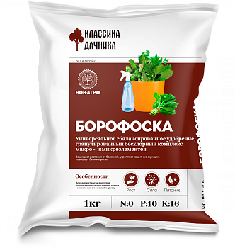 Борофоска Нов-Агро 1 кг (30)