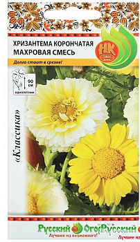 Нц/хризантема махровая корончатая смесь О *0,5г (Русский огород)