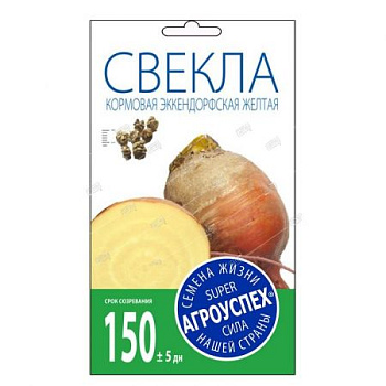Л/свекла Эккендорфская кормовая желтая*3г